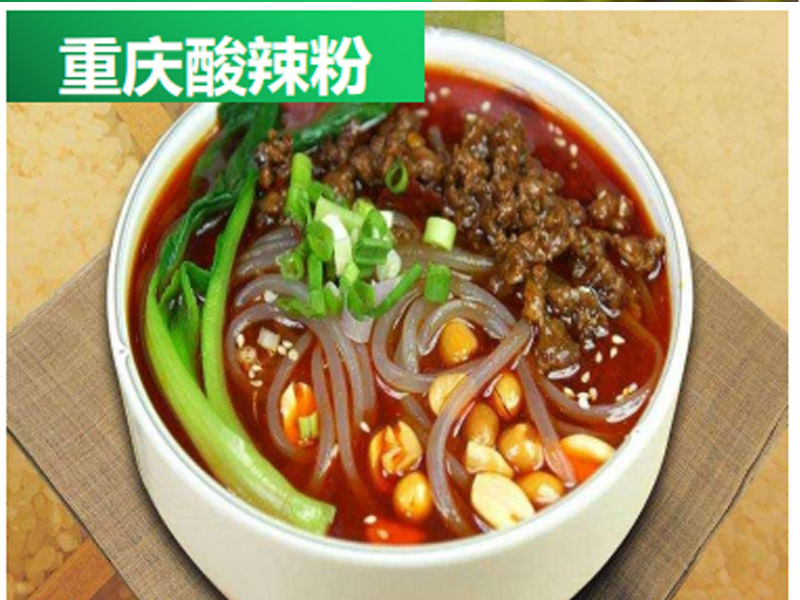 重庆酸辣粉
